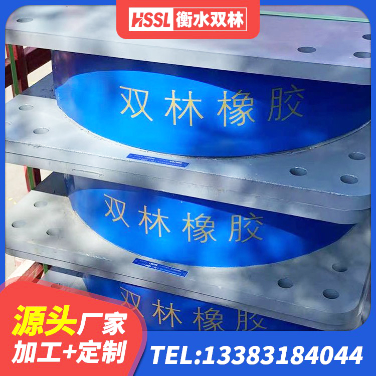 杜尔伯特SHDR较高阻尼隔震支座厂家 杜尔伯特水平力分散力型隔震支座LNR厂家 杜尔伯特HDR600高阻尼隔震支座什么价格 杜尔伯特HDR高阻尼隔震橡胶支座多少钱 - 第8张