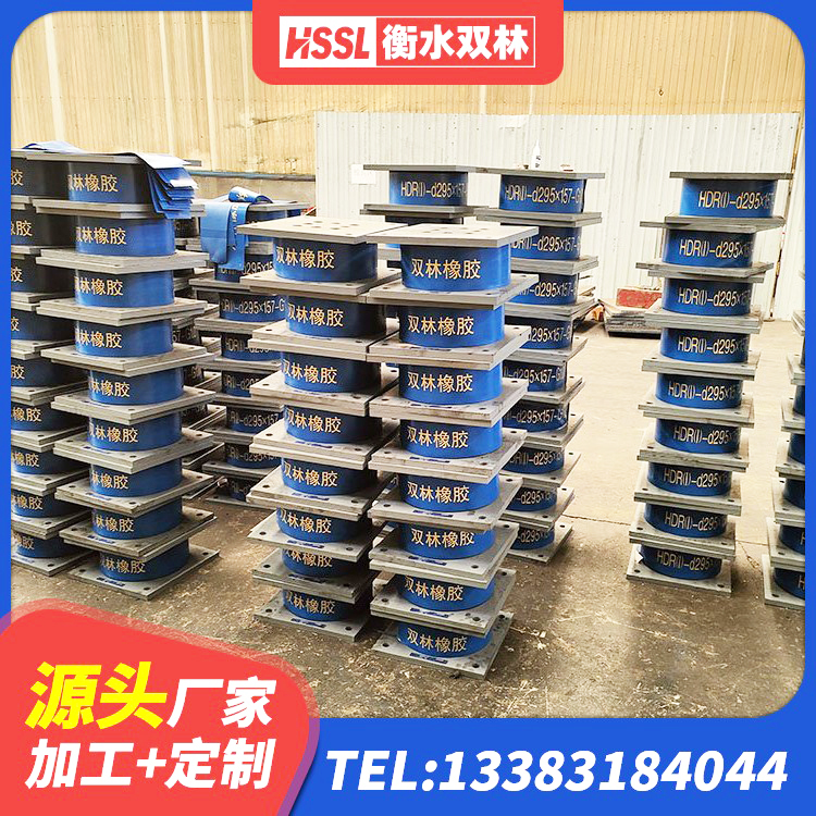 杜尔伯特建筑房子减震支座生产厂家 杜尔伯特HDR400高阻尼隔震支座厂家 杜尔伯特建筑钢连廊抗震支座厂家 杜尔伯特橡胶隔震支座定做生产厂家 - 第5张