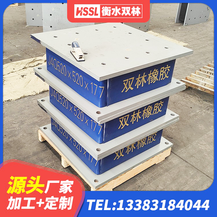 杜尔伯特LNR(H)D370*127隔震支座生产厂家 杜尔伯特铅芯隔震支座LRB1000生产厂家 杜尔伯特建筑减振隔震支座生产厂家 杜尔伯特建筑隔震支座LRB和LNR生产厂家 - 第4张