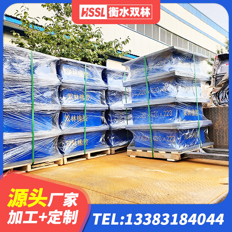 杜尔伯特建筑结构隔震橡胶支座生产厂家 杜尔伯特建筑铅芯叠层隔震支座厂家 杜尔伯特建筑橡胶隔震支座供应商源头工厂 杜尔伯特建筑隔震支座LRB生产厂家 - 第4张