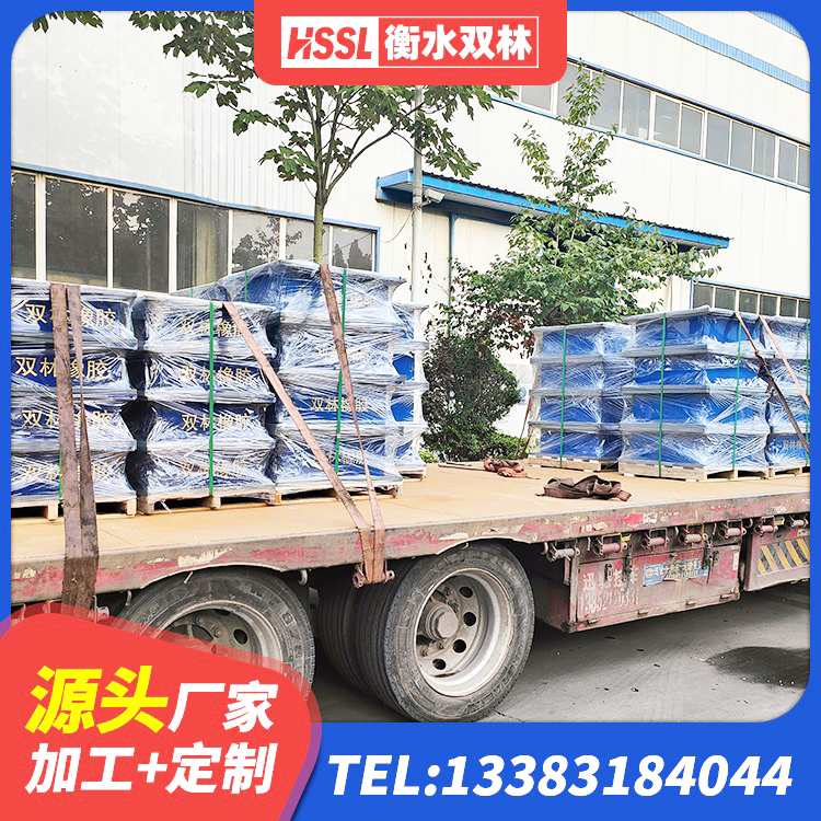 杜尔伯特SHDR较高阻尼隔震支座生产厂家 杜尔伯特组合隔震支座多少钱 杜尔伯特建筑叠层隔震支座厂家 杜尔伯特建筑橡胶隔震减震支座源头工厂 - 第8张