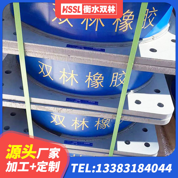 杜尔伯特LRB1300隔震支座生产厂家 杜尔伯特LNR1100天然橡胶隔震支座生产厂家 杜尔伯特LNRφ400叠层隔震支座生产厂家 杜尔伯特建筑隔震支座LRB700 - 第6张