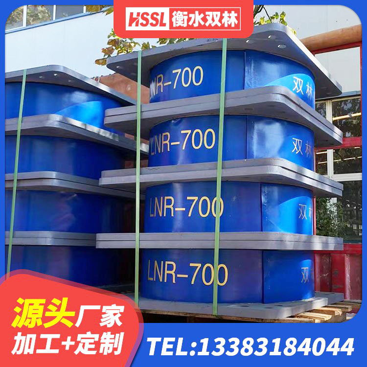 杜尔伯特LNR橡胶隔震支座D500 杜尔伯特建筑隔震支座HDR源头工厂 杜尔伯特LNR1400天然橡胶支座 杜尔伯特建筑橡胶隔震支座LNR厂家 - 第8张