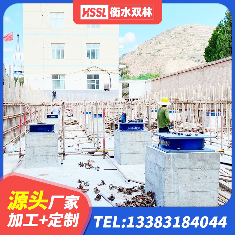 杜尔伯特SHDR较高阻尼隔震支座生产厂家 杜尔伯特组合隔震支座多少钱 杜尔伯特建筑叠层隔震支座厂家 杜尔伯特建筑橡胶隔震减震支座源头工厂 - 第1张