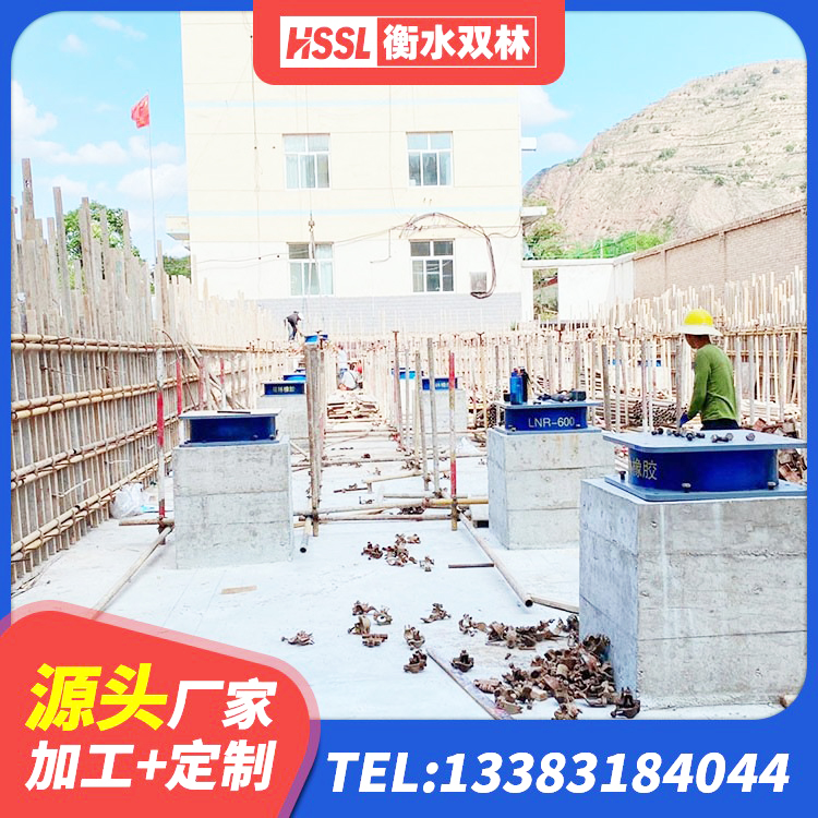 杜尔伯特建筑高阻尼圆形橡胶隔震支座 杜尔伯特LRB1100隔震支座厂家 杜尔伯特LRB隔震支座1400(II型)厂家 杜尔伯特LNR600建筑隔震橡胶支座生产厂家 - 第4张