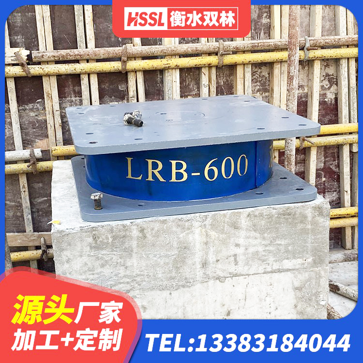 杜尔伯特水平力分散力型橡胶隔震支座生产厂家 杜尔伯特HDR1000高阻尼支座厂家 杜尔伯特HDR1300高阻尼橡胶隔震支座生产厂家 杜尔伯特LNR600天然隔震支座生产厂家 - 第2张