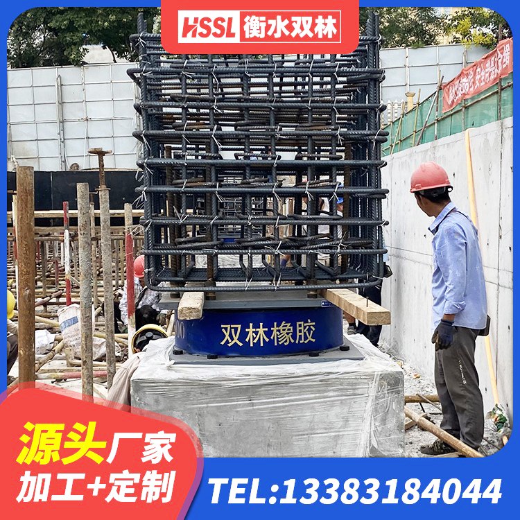 杜尔伯特HDR高阻尼橡胶支座 杜尔伯特LNR铅芯橡胶隔震支座 杜尔伯特建筑LRB400的抗震支座源头工厂 杜尔伯特铅芯防震支座装置厂家 - 第7张