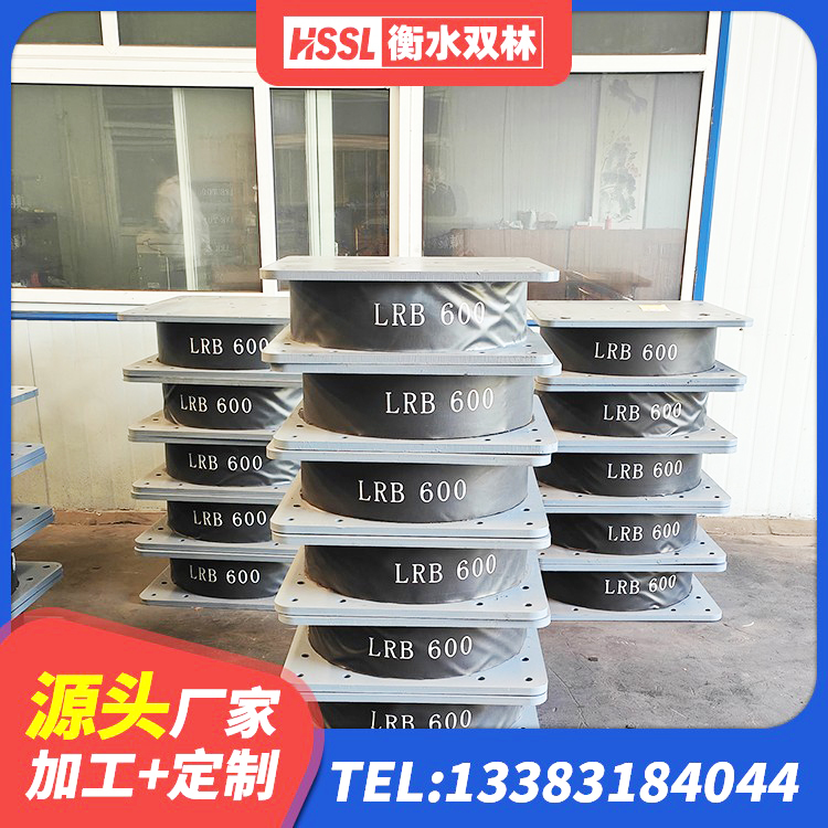 杜尔伯特LRB1300隔震支座生产厂家 杜尔伯特LNR1100天然橡胶隔震支座生产厂家 杜尔伯特LNRφ400叠层隔震支座生产厂家 杜尔伯特建筑隔震支座LRB700 - 第10张