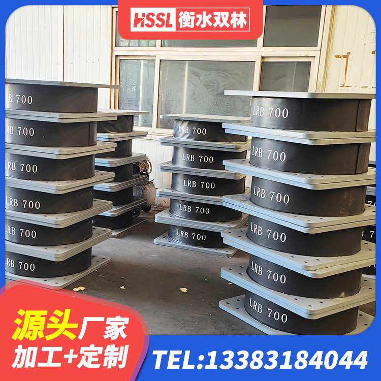 杜尔伯特成品橡胶钢板隔震支座 杜尔伯特建筑隔震支座供应商生产厂家 杜尔伯特建筑隔震支座III型厂家 杜尔伯特橡胶隔震支座LRB什么价格 - 第7张
