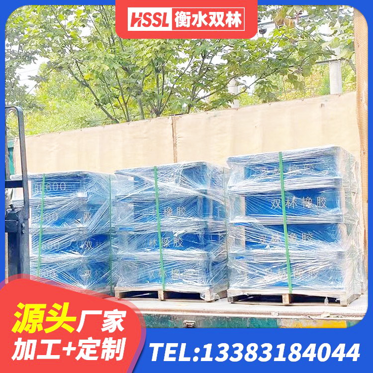 杜尔伯特HDR高阻尼橡胶支座 杜尔伯特LNR铅芯橡胶隔震支座 杜尔伯特建筑LRB400的抗震支座源头工厂 杜尔伯特铅芯防震支座装置厂家 - 第9张