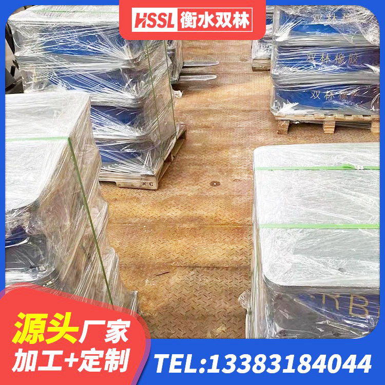 杜尔伯特SHDR较高阻尼隔震支座生产厂家 杜尔伯特组合隔震支座多少钱 杜尔伯特建筑叠层隔震支座厂家 杜尔伯特建筑橡胶隔震减震支座源头工厂 - 第5张