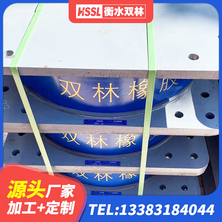 杜尔伯特建筑水平力分散力型隔震支座厂家 杜尔伯特LNR300天然隔震支座 杜尔伯特橡胶隔震支座的厂家电话 杜尔伯特隔震减震橡胶隔震支座源头工厂 - 第1张