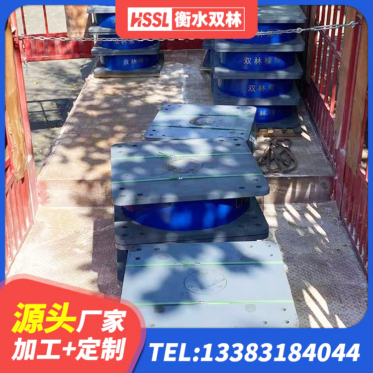 杜尔伯特HDR400橡胶隔震支座生产厂家 杜尔伯特建筑结构橡胶隔震支座厂家电话 杜尔伯特LRB隔震支座700 杜尔伯特HDR高阻尼橡胶隔震支座源头工厂 - 第1张