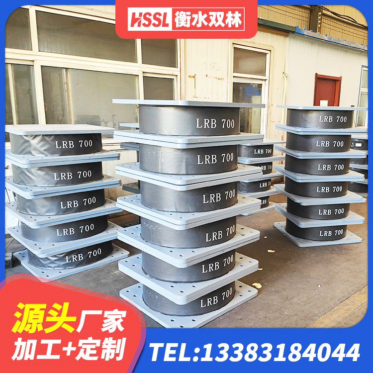 杜尔伯特HDR高阻尼橡胶支座 杜尔伯特LNR铅芯橡胶隔震支座 杜尔伯特建筑LRB400的抗震支座源头工厂 杜尔伯特铅芯防震支座装置厂家 - 第5张