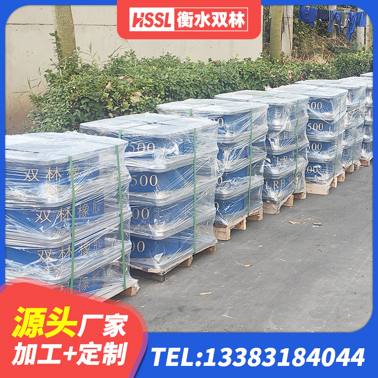 杜尔伯特成品橡胶钢板隔震支座 杜尔伯特建筑隔震支座供应商生产厂家 杜尔伯特建筑隔震支座III型厂家 杜尔伯特橡胶隔震支座LRB什么价格 - 第1张