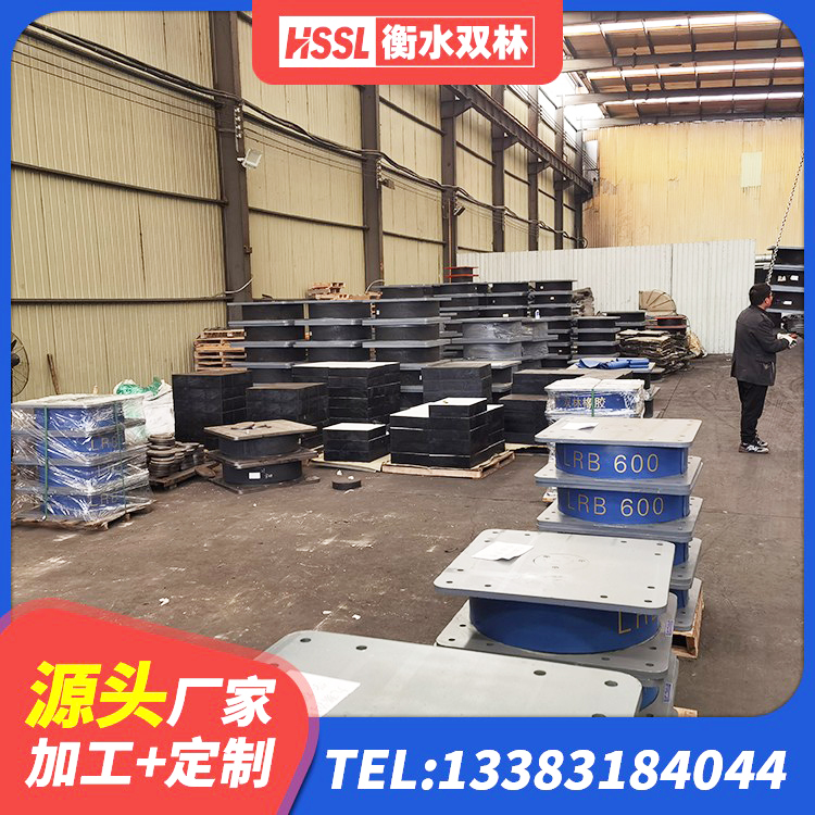 杜尔伯特建筑水平力分散力型隔震支座厂家 杜尔伯特LNR300天然隔震支座 杜尔伯特橡胶隔震支座的厂家电话 杜尔伯特隔震减震橡胶隔震支座源头工厂 - 第2张