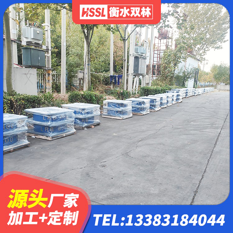 杜尔伯特LNR橡胶隔震支座D500 杜尔伯特建筑隔震支座HDR源头工厂 杜尔伯特LNR1400天然橡胶支座 杜尔伯特建筑橡胶隔震支座LNR厂家 - 第9张