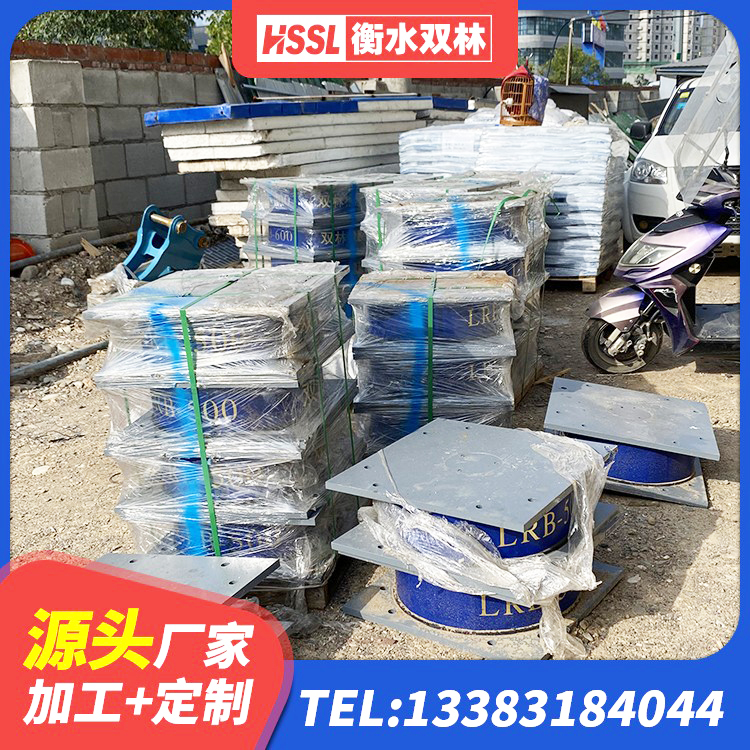 杜尔伯特水平力分散力型橡胶隔震支座生产厂家 杜尔伯特HDR1000高阻尼支座厂家 杜尔伯特HDR1300高阻尼橡胶隔震支座生产厂家 杜尔伯特LNR600天然隔震支座生产厂家 - 第6张